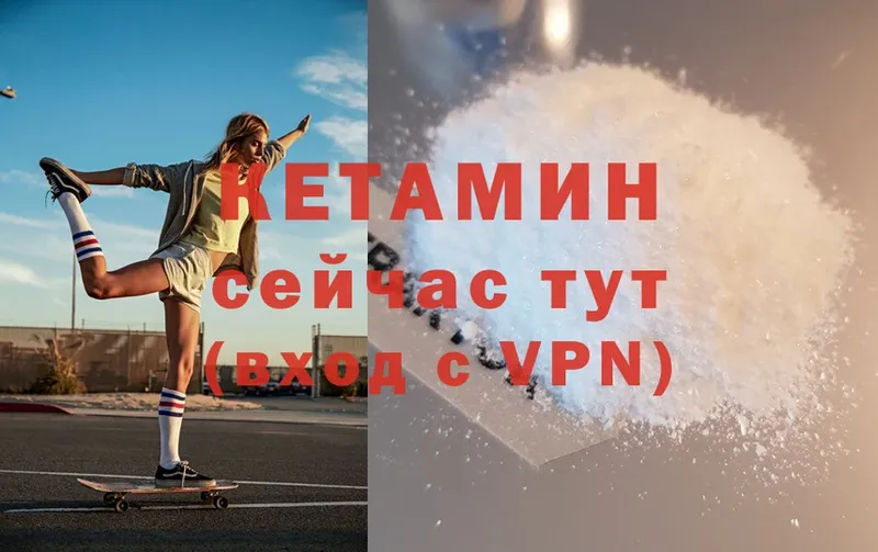 Кетамин ketamine  Гагарин 