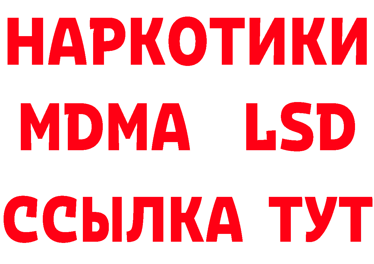 Магазины продажи наркотиков даркнет телеграм Гагарин